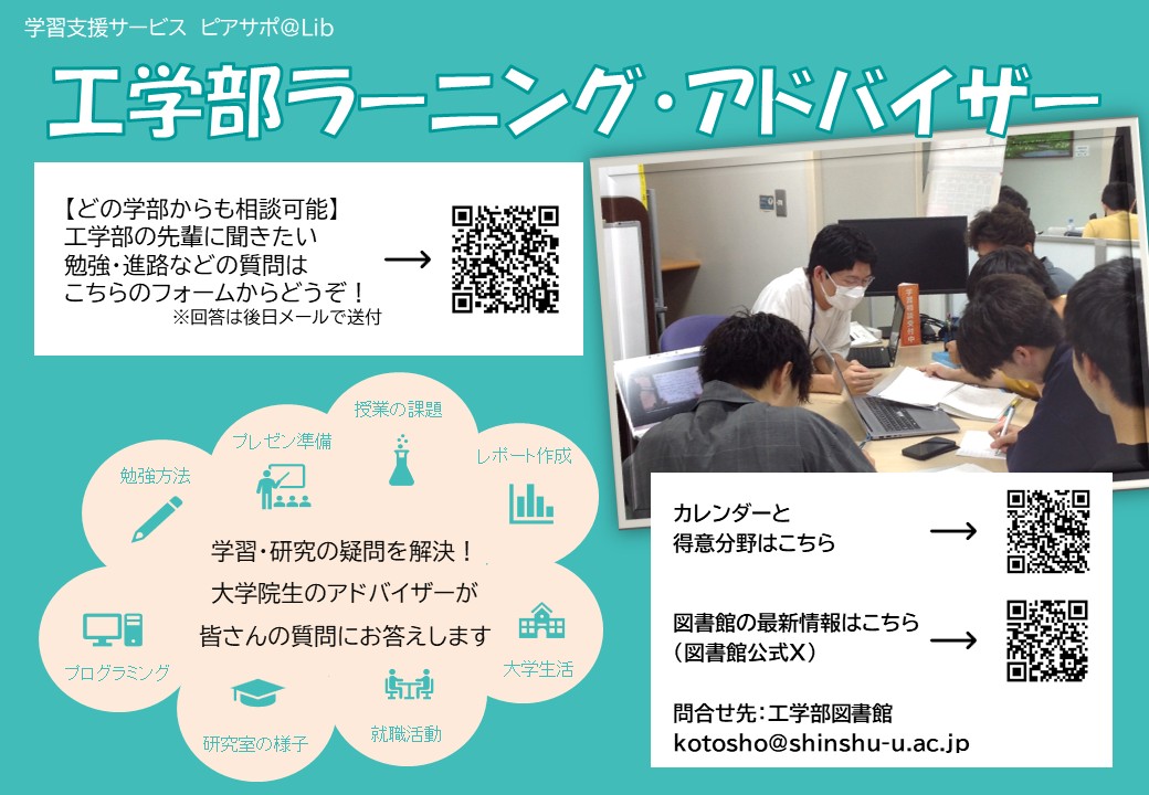 la_eng_online_202507.jpg