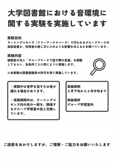 otokankyo.jpg