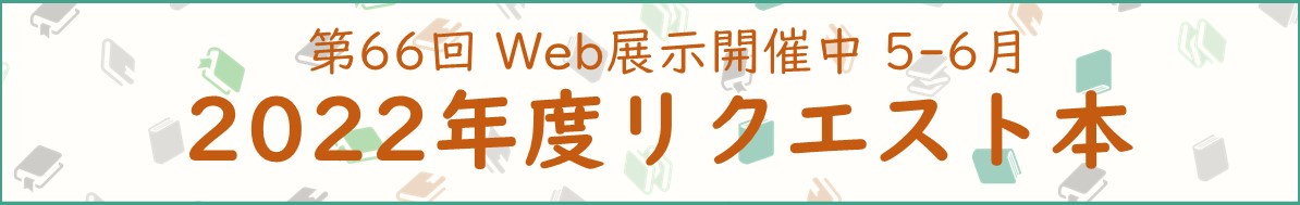 booklog