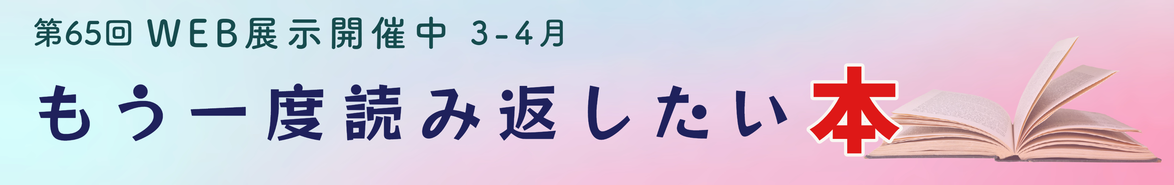 booklog