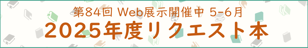 booklog
