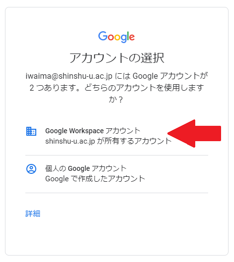 https://www.shinshu-u.ac.jp/institution/library/images/google_form_workspace.png