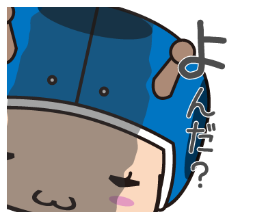 nanachan_stamp14.png