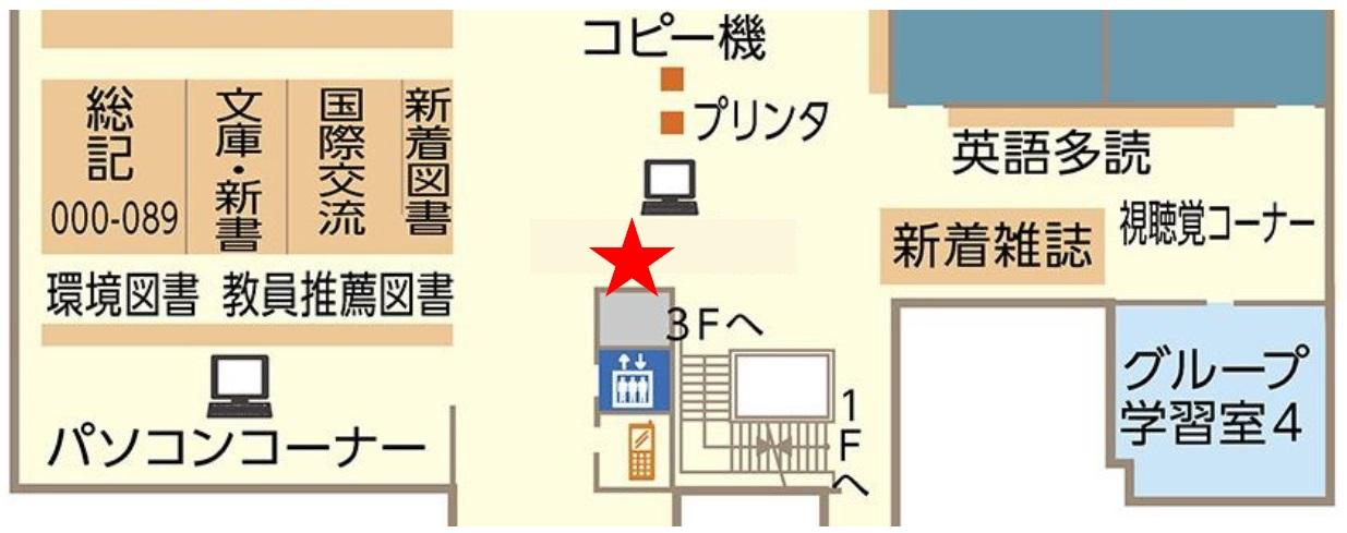 館内MAP（2階展示）.jpg