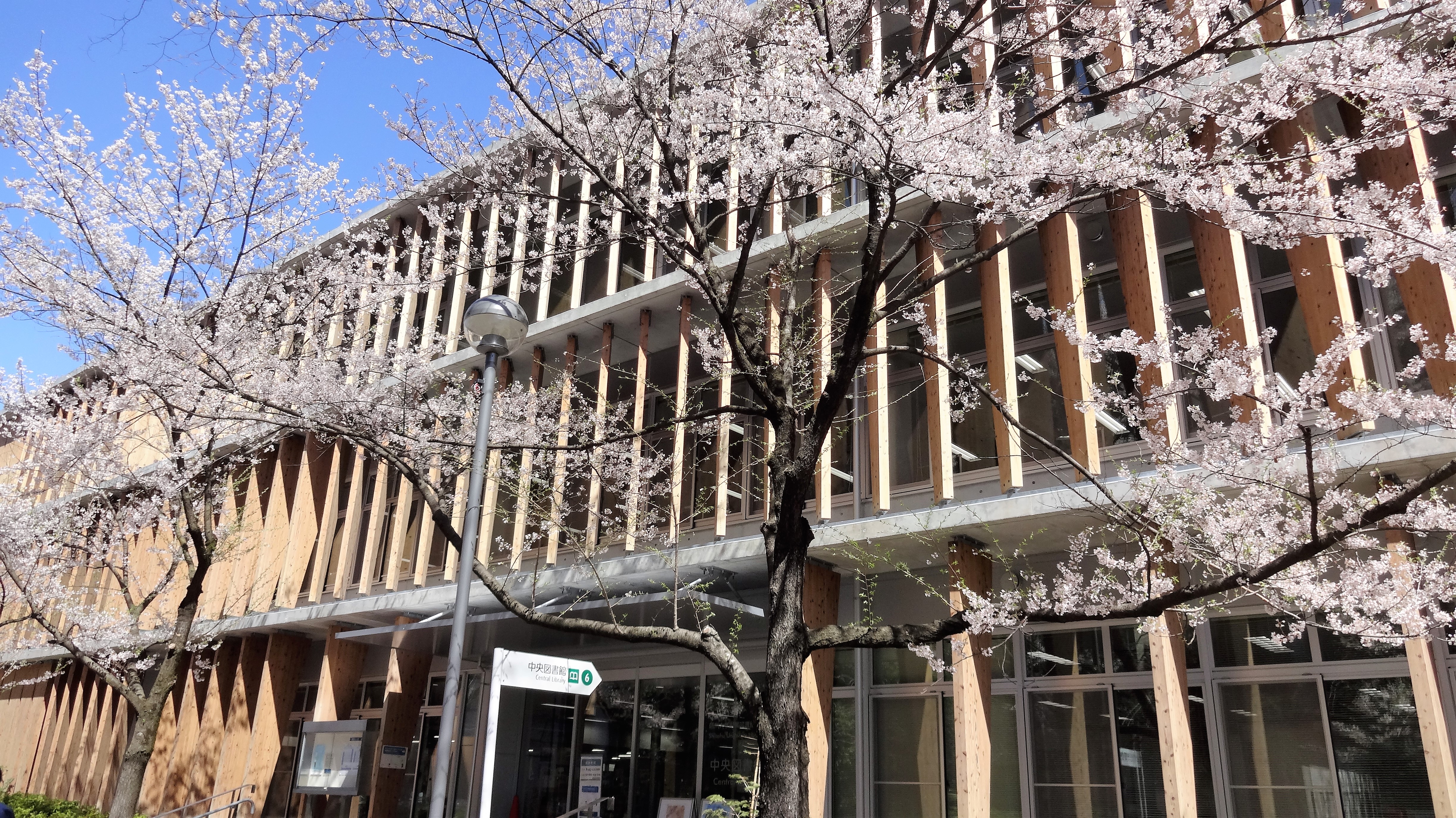 中央図書館外観