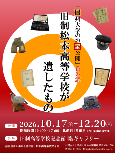 ぽすたー.png