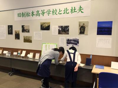 北杜夫展1.jpg