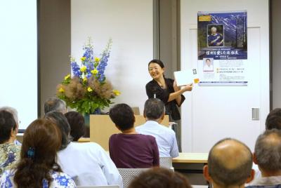 斎藤由香講演会.JPG