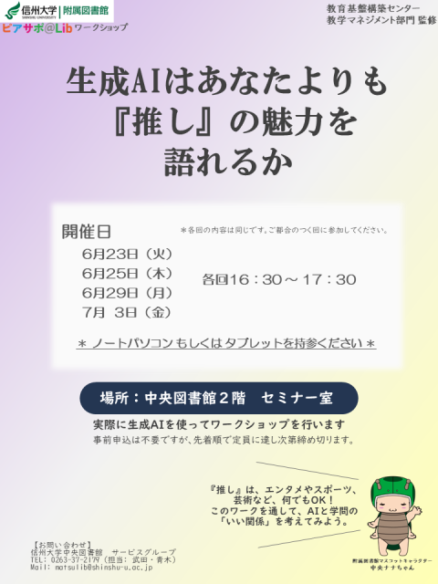 workshop2026-2.png