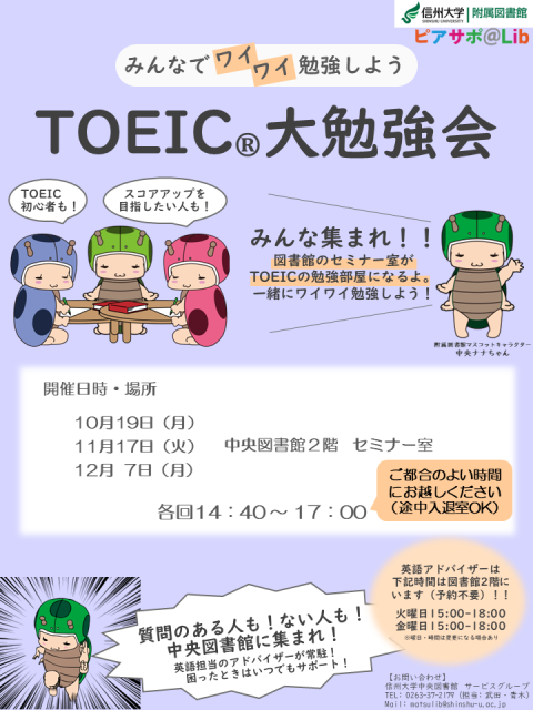 toeic202610-12.png