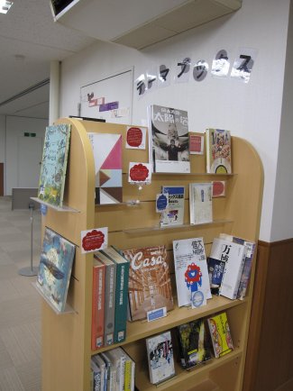 万博展示風景.JPG