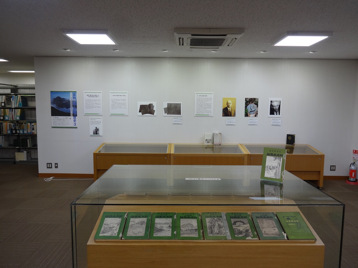 展示風景8