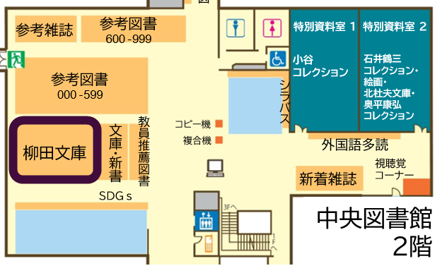 yanagida-map.png