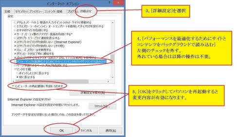 大量ダウンロードの防止について ブラウザの先読み機能の無効化 医学部図書館