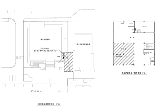 工事箇所図面