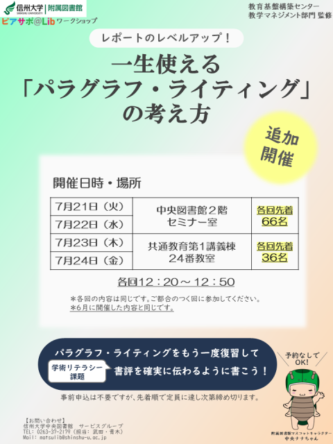 workshop2026-3.png