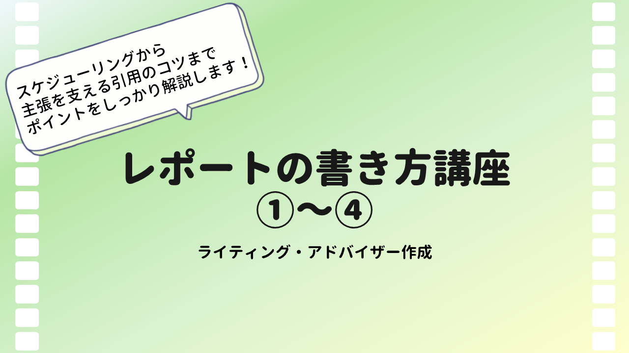 kakikata-image.png