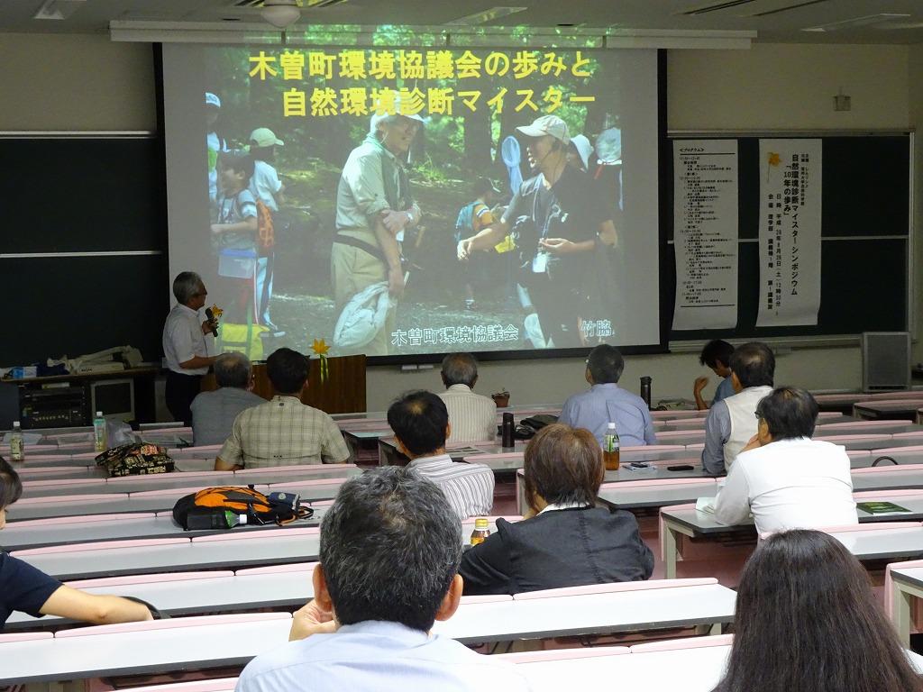 原州大学