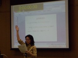 各部局でのFD活動への協力を行っています【1月18日保健学科】