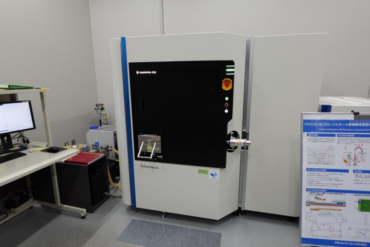硬X線光電子分光装置 (X-ray photoelectron spectroscopy)