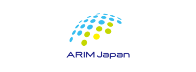 ARIM Japan 文部科学省 マテリアル先端リサーチインフラ