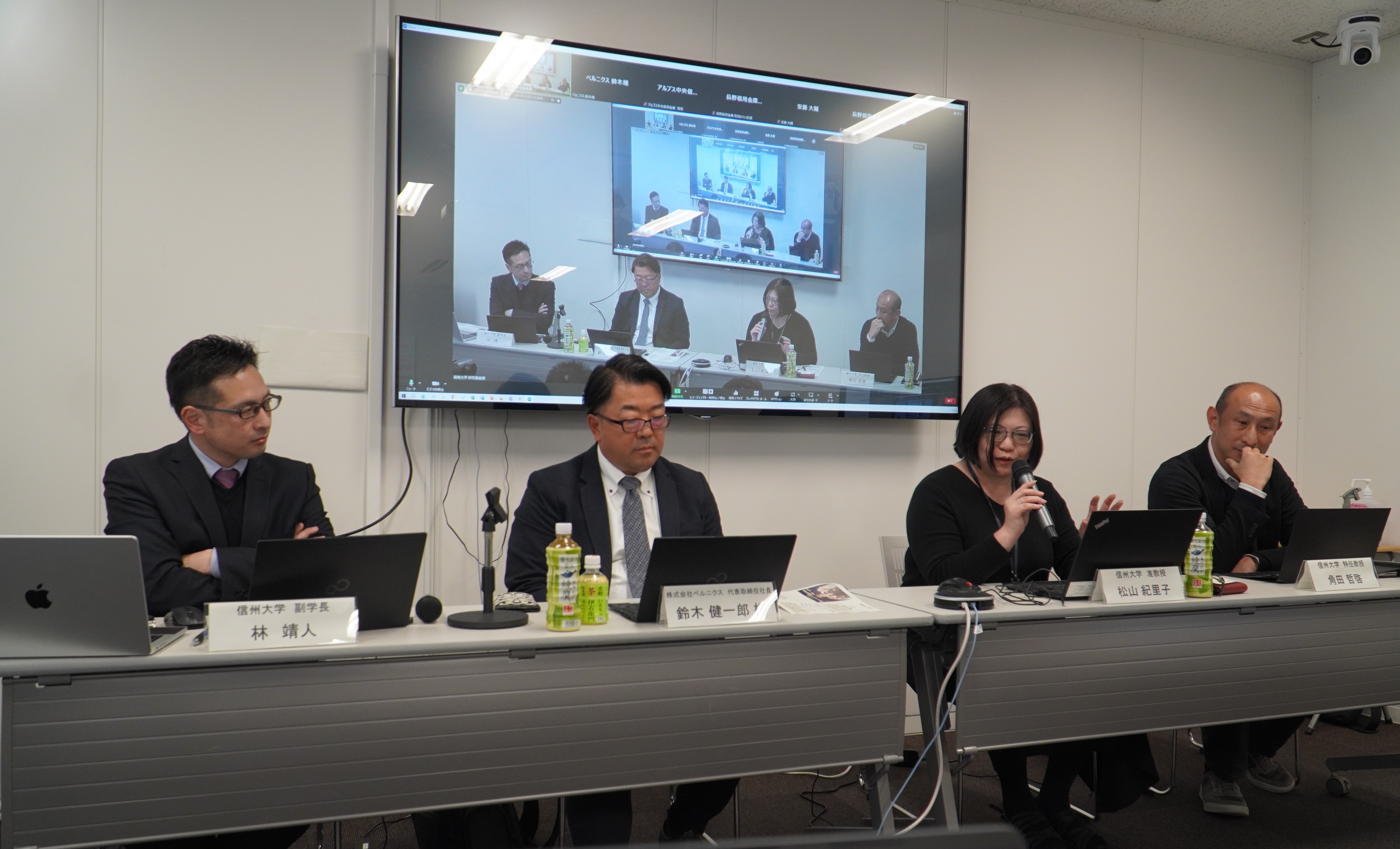 鈴木氏(左から2番目)と林副学長、松山准教授、角田特任教授とのディスカッション