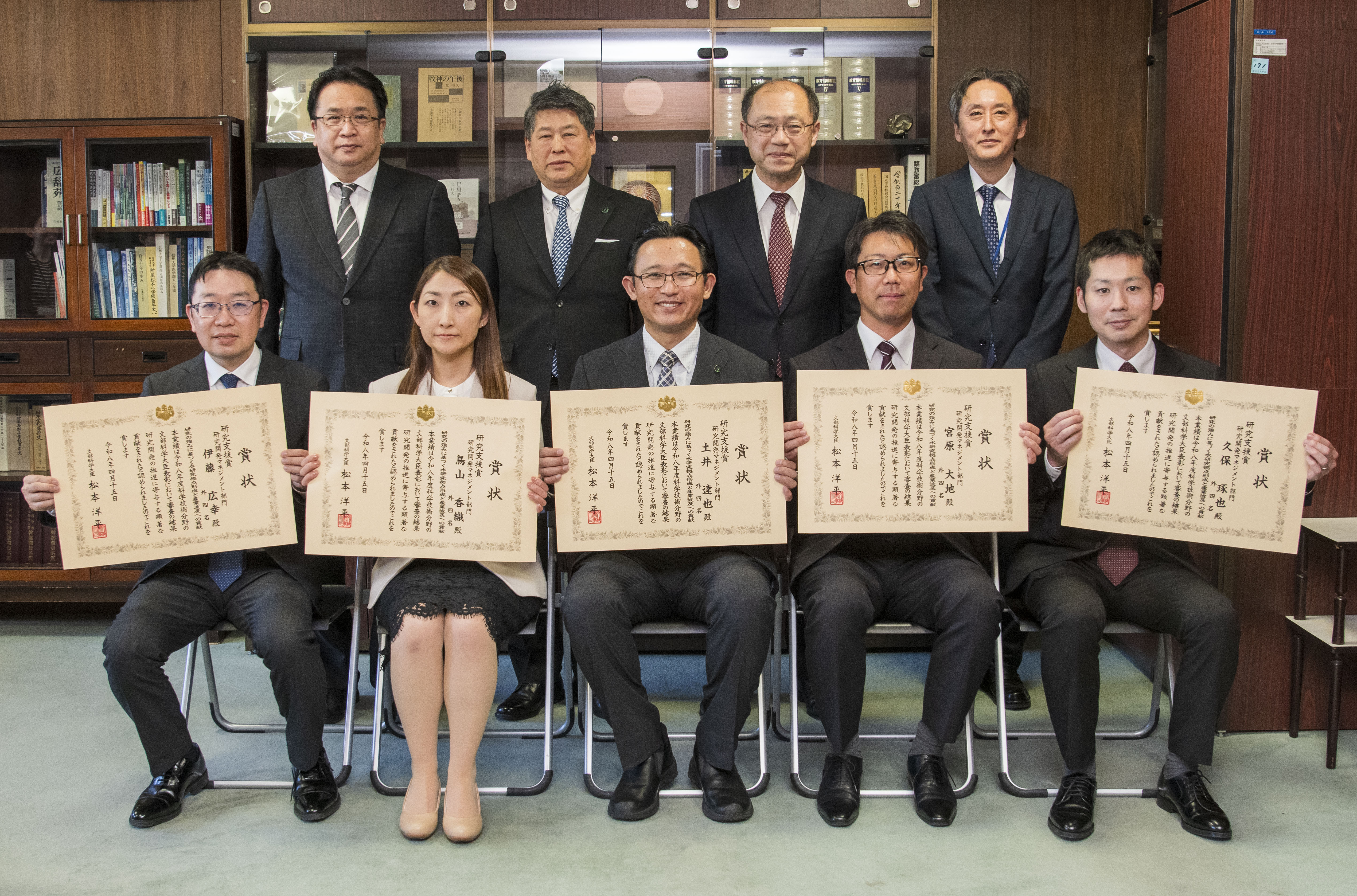 アイキャッチ画像：本学URA等5名が、科学技術分野の文部科学大臣表彰 研究支援賞を受賞