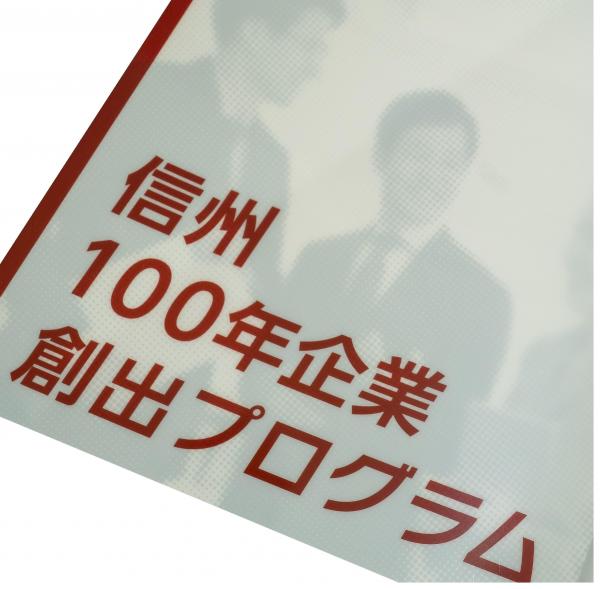 【2019年メディア紹介一覧】