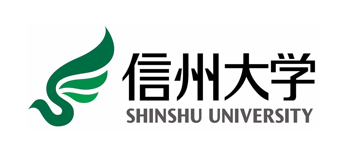 信州大学