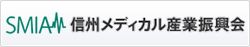 メディカル産業振興会