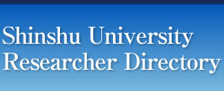 Shinshu University Researcher Directory