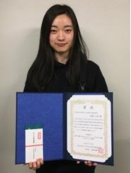301217_jusyo_sakai1.jpg