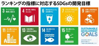 sdg_logo.jpg