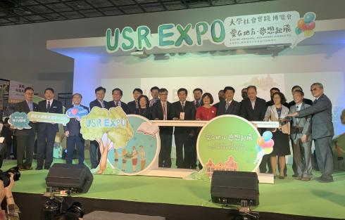 2019 USR EXPO-2.JPG