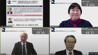 分科会1_議論中.png