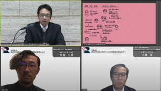 分科会4_議論中.png