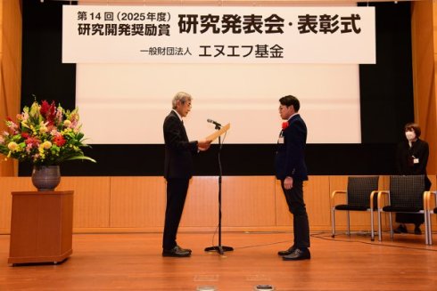 251121 NF Otsuka-sensei-thumb-600xauto-227620.jpg