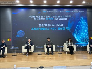 Panel Discussion.jpg