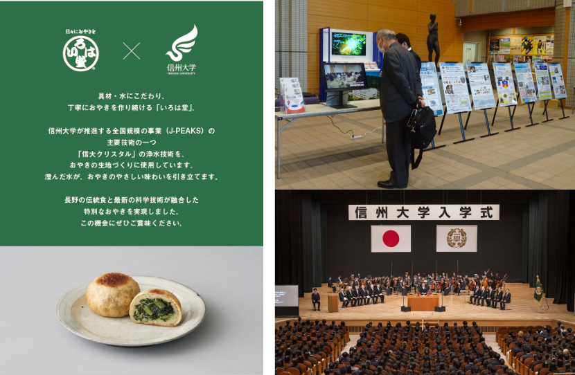 oyaki_nyugakushiki-2 (1).png