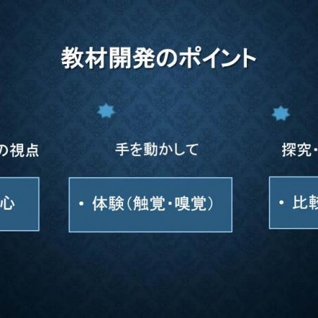 身近な端切れを接着するだけで簡単にできる小物イメージ3