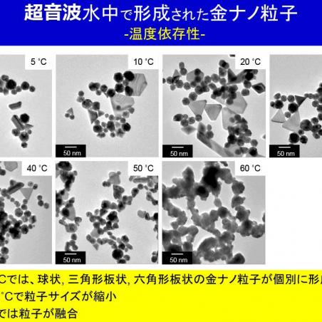 反応する水～超音波水～イメージ5