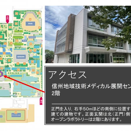 学内外の研究者間のコミュニケーションも推進するオープンラボラトリーイメージ7