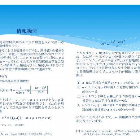 1次自己回帰過程の制御を考えようイメージ4