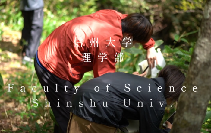 理学部紹介