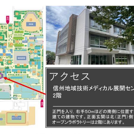 学内外の研究者間のコミュニケーションも推進するオープンラボラトリーイメージ7