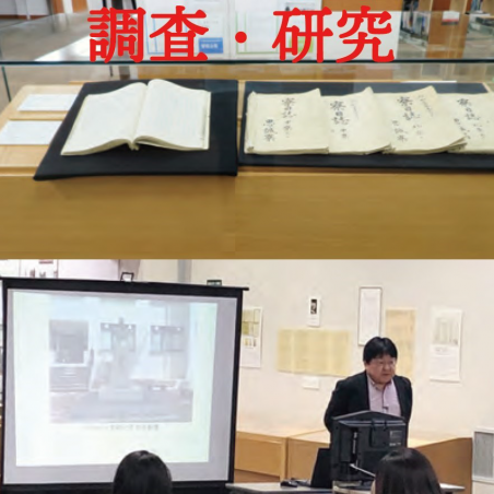 胎動・誕生・現在、そして未来へ　信州大学の歴史をつなぐイメージ4