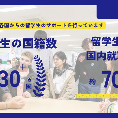 ～信州から世界へ、世界から信州へ～ 繋がるグローカル・ブリッジイメージ6