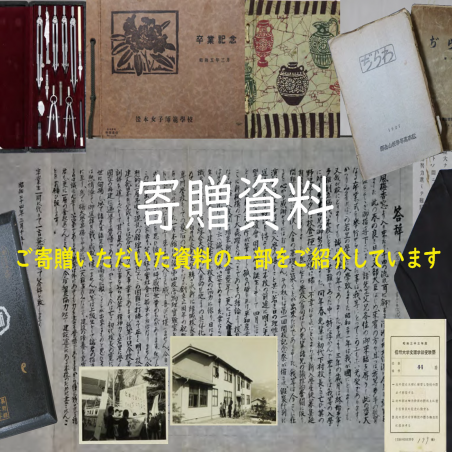 胎動・誕生・現在、そして未来へ　信州大学の歴史をつなぐイメージ7