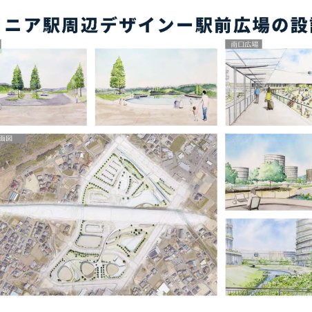 地域を変えるランドスケープデザインイメージ6