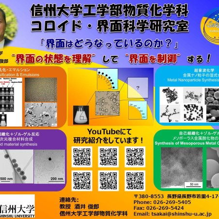 ReRIMEm法を用いた樹脂の高機能化イメージ2
